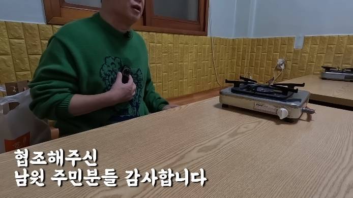 백종원이 맛 순하다고 한 제주 남원 두루치기집 | 인스티즈