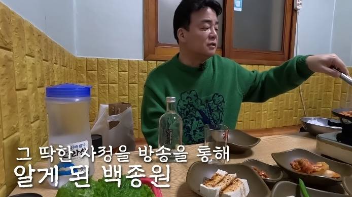 백종원이 맛 순하다고 한 제주 남원 두루치기집 | 인스티즈