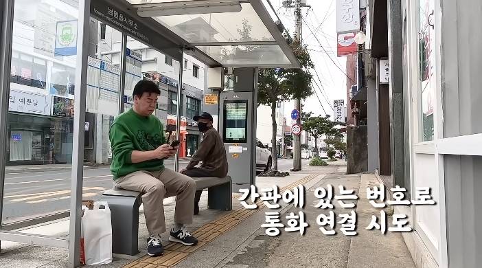 백종원이 맛 순하다고 한 제주 남원 두루치기집 | 인스티즈