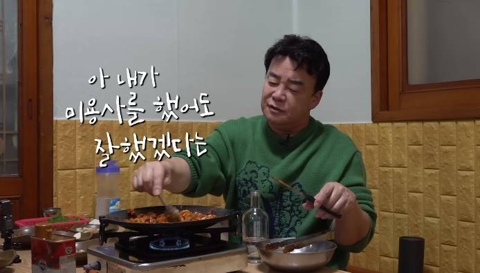 백종원이 맛 순하다고 한 제주 남원 두루치기집 | 인스티즈