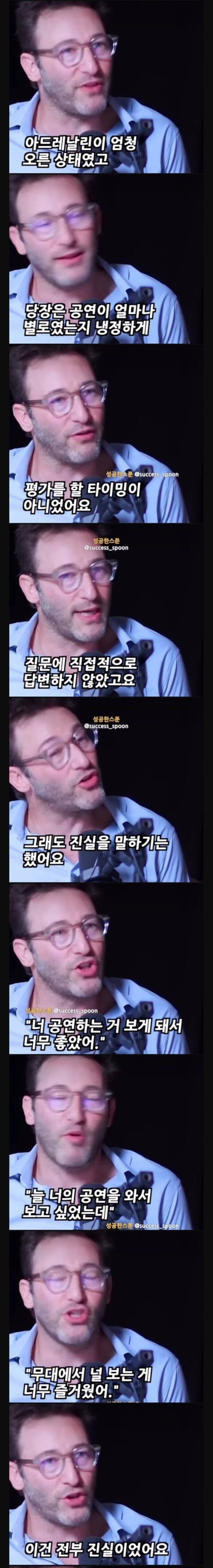 진실이 꼭 잔인할 필요가 없는 이유 | 인스티즈