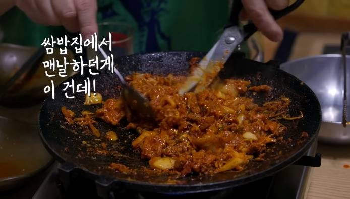 백종원이 맛 순하다고 한 제주 남원 두루치기집 | 인스티즈