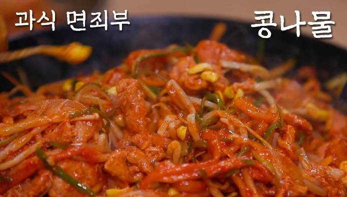 백종원이 맛 순하다고 한 제주 남원 두루치기집 | 인스티즈