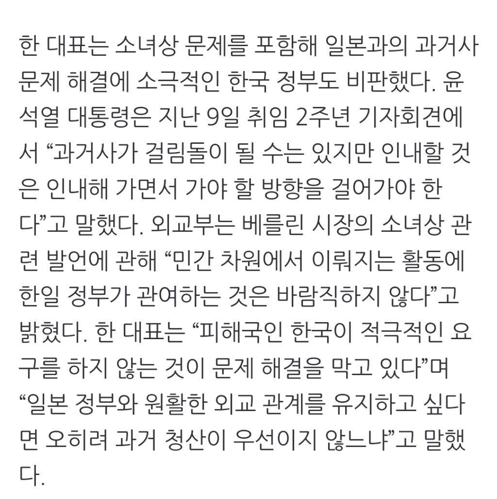 "소녀상은 모든 여성의 이야기”···재독 시민단체가 독일 베를린 소녀상 지키는 이유 | 인스티즈