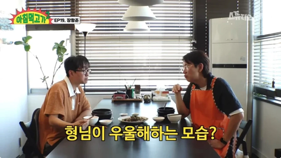 원영적사고와 대치되는 항준적사고 | 인스티즈