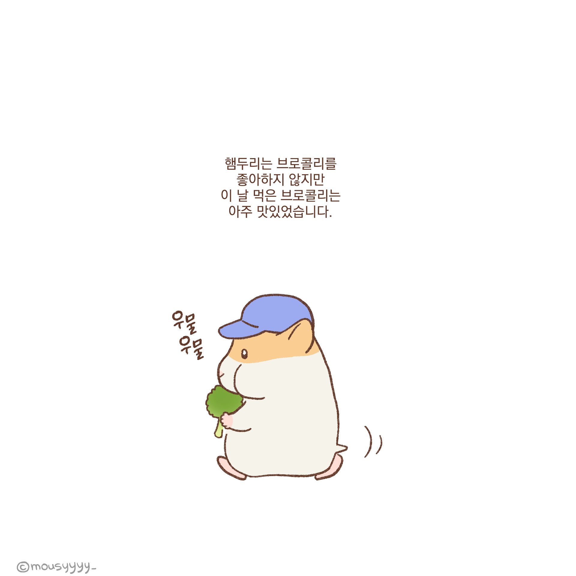 햄스터 렌탈 서비스.x | 인스티즈