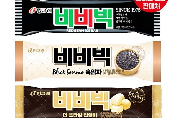 아빠가 아이스크림 사 왔다~ | 인스티즈