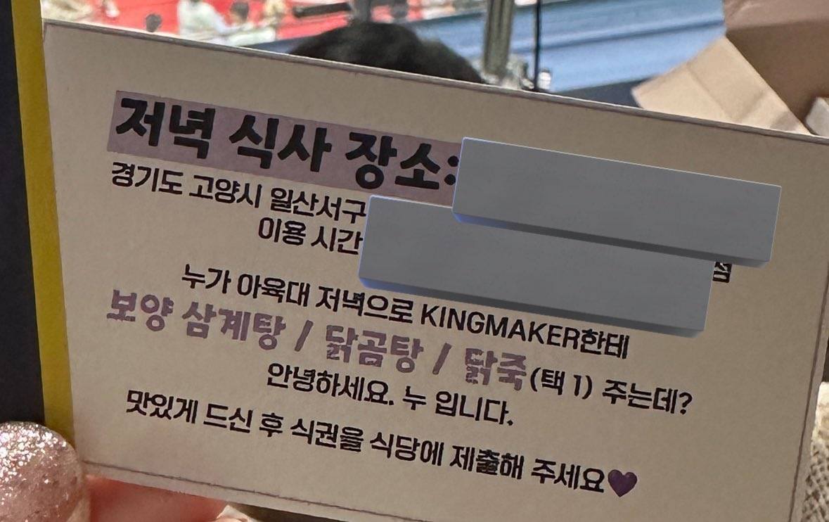 매번 아육대 역조공에 진심인 중소 아이돌...jpg | 인스티즈
