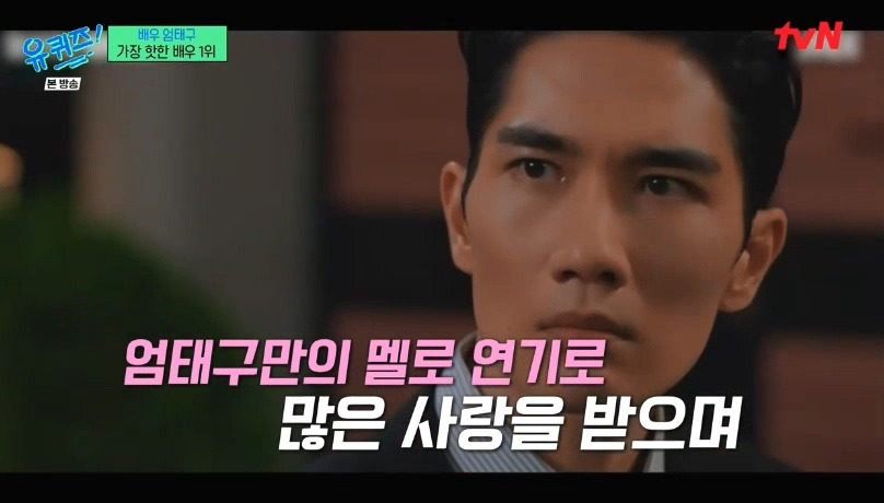 [유퀴즈] 사실 3년 전에 유퀴즈 제작진의 연락을 받았던 엄태구.jpg | 인스티즈