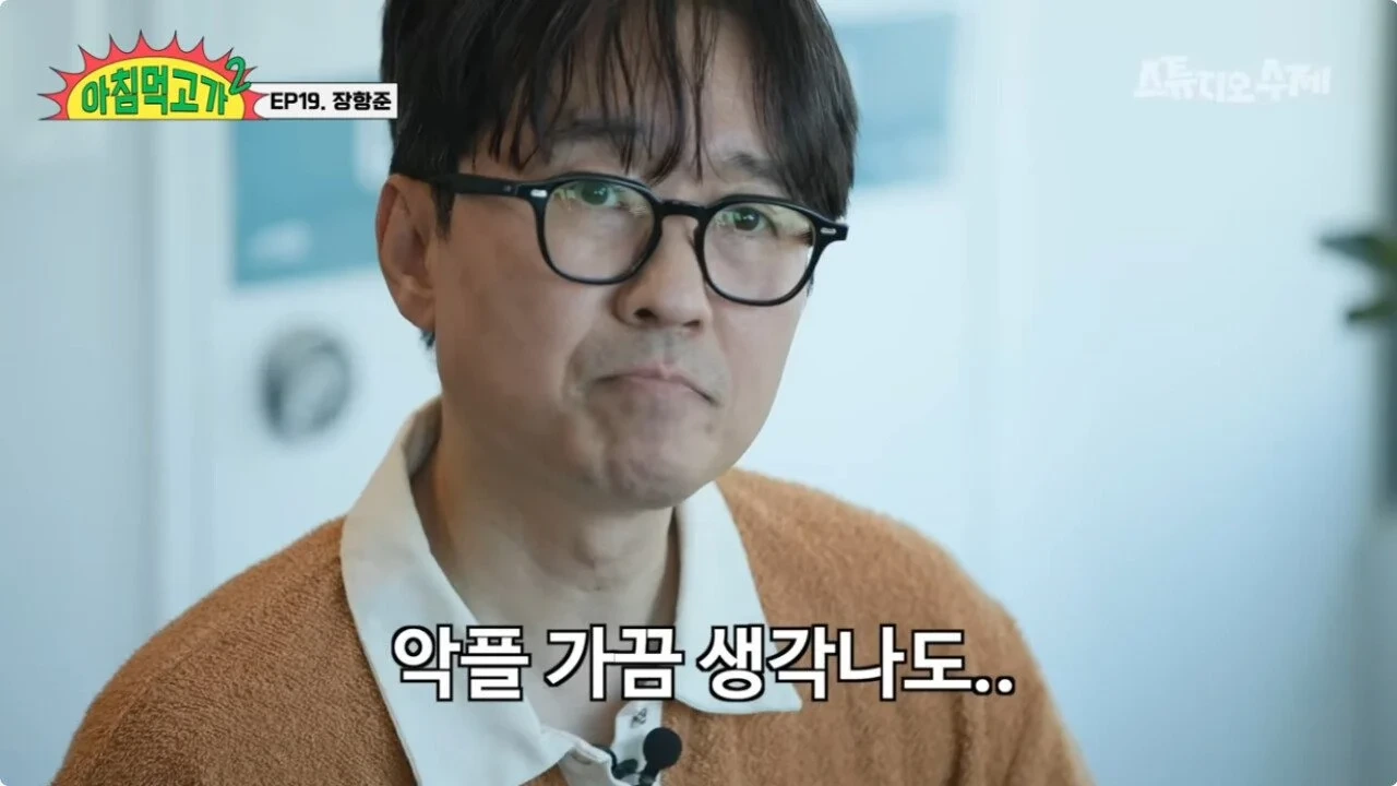 원영적사고와 대치되는 항준적사고 | 인스티즈