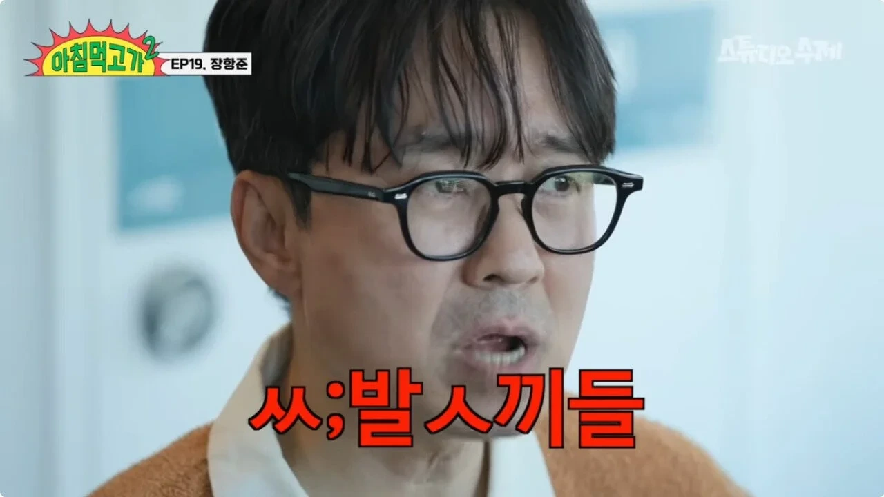 원영적사고와 대치되는 항준적사고 | 인스티즈