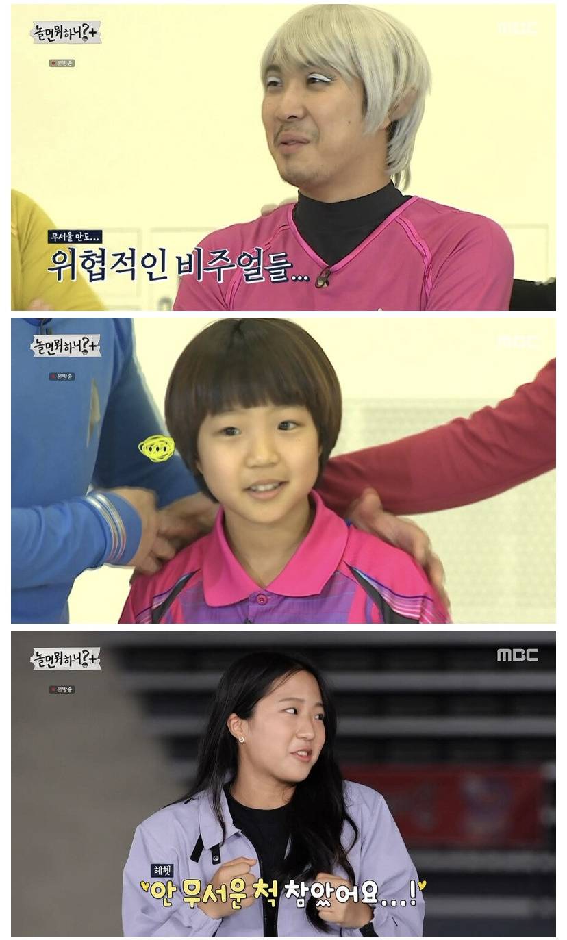 무한도전 출연 당시 너무 무서웠다는 신유빈 | 인스티즈