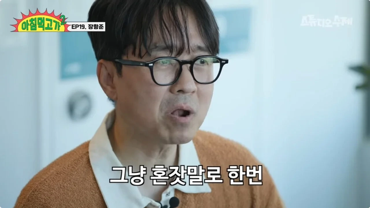 원영적사고와 대치되는 항준적사고 | 인스티즈