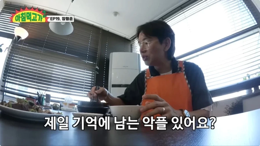 원영적사고와 대치되는 항준적사고 | 인스티즈