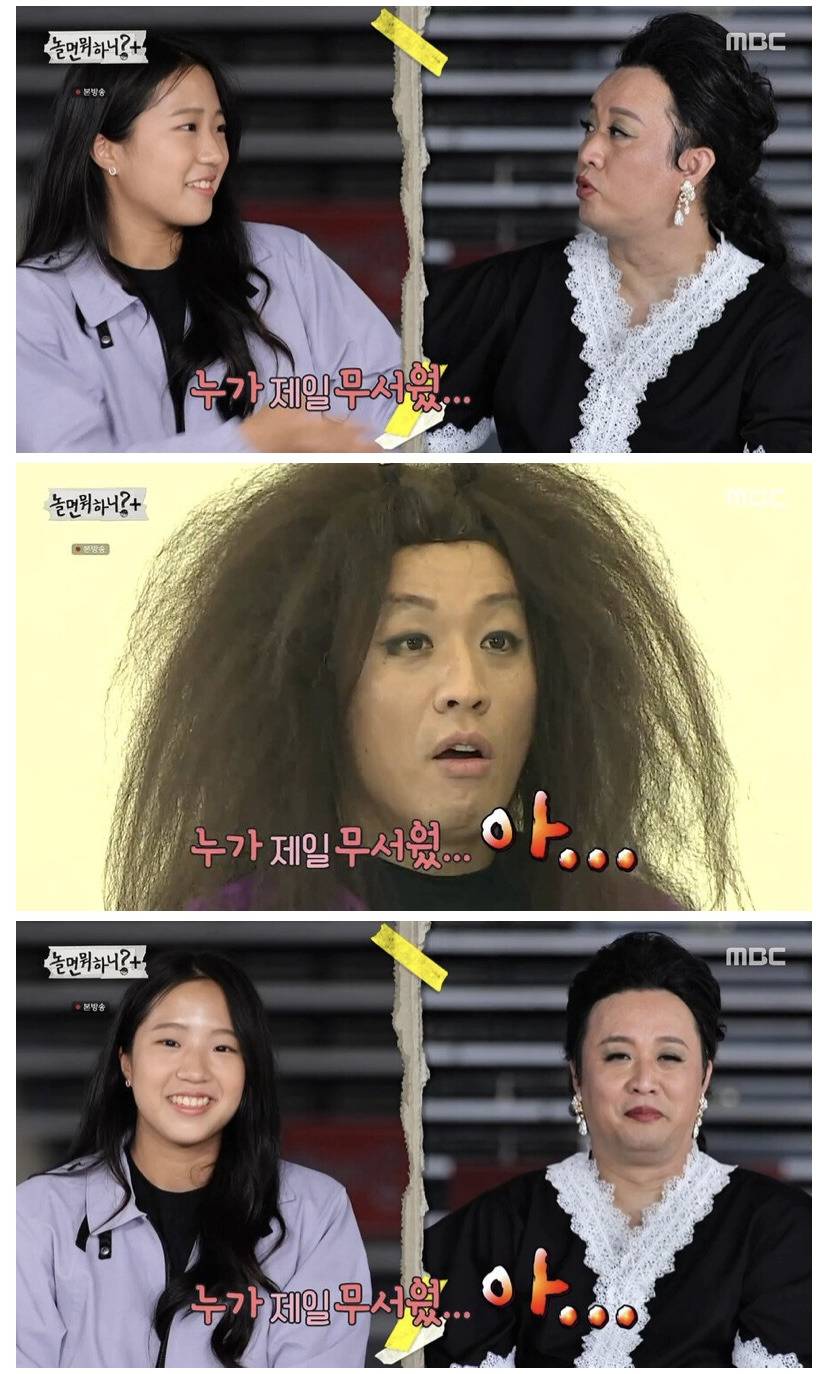 무한도전 출연 당시 너무 무서웠다는 신유빈 | 인스티즈