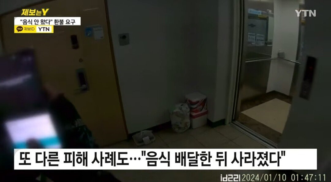 바디캠 장착하는 배달기사들이 많아지는 이유 jpg | 인스티즈