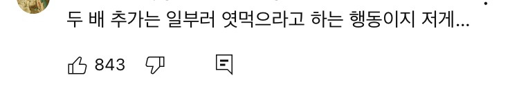알레르기 고지 했는데, 직원 ”장난인줄 알았죠" | 인스티즈
