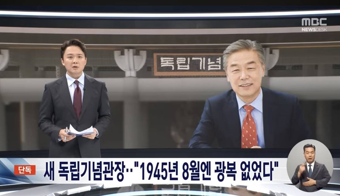 신임 독립기념관장 | 인스티즈