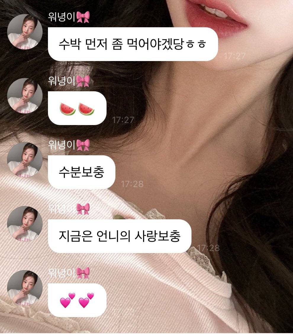 컨디션 안 좋은 상태에서 롤라팔루자 무대 올라갔었던 아이브 장원영 (버블) | 인스티즈