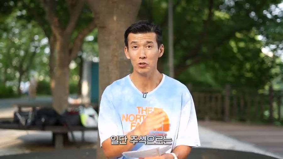 션 저사람은 연예인 활동도 많이 안하는데 어떻게 기부를 저렇게 많이 함? 에 대한 본인 답변.JPG | 인스티즈