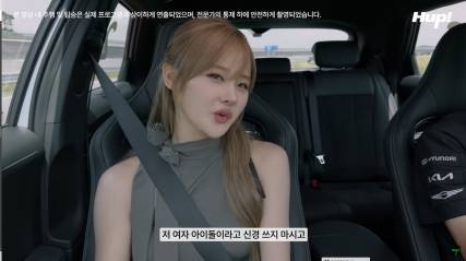 현실판 천송이 같다는 반응 많은 여돌 멤버 | 인스티즈