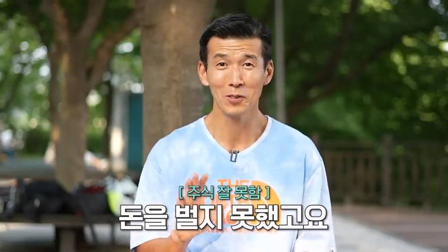 션 저사람은 연예인 활동도 많이 안하는데 어떻게 기부를 저렇게 많이 함? 에 대한 본인 답변.JPG | 인스티즈