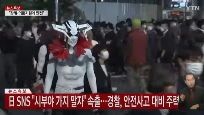 현재 치안 ㅈ됐다는 일본 근황 | 인스티즈
