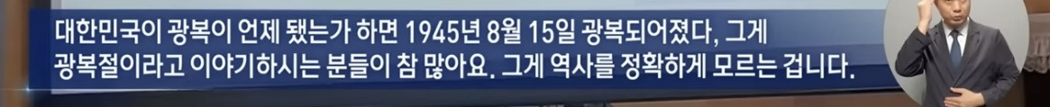 신임 독립기념관장 | 인스티즈
