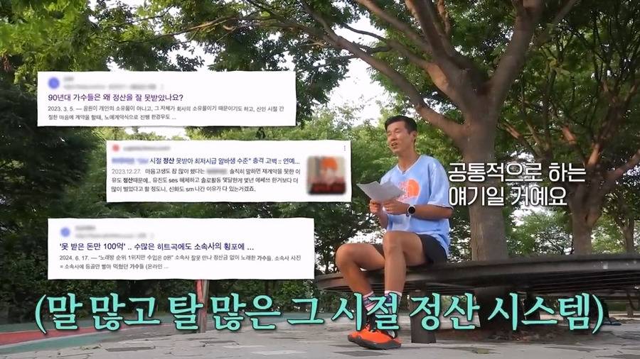 션 저사람은 연예인 활동도 많이 안하는데 어떻게 기부를 저렇게 많이 함? 에 대한 본인 답변.JPG | 인스티즈