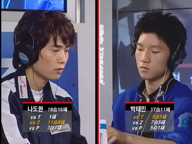 [스타크래프트] 프로게이머 실신 사건 jpg | 인스티즈