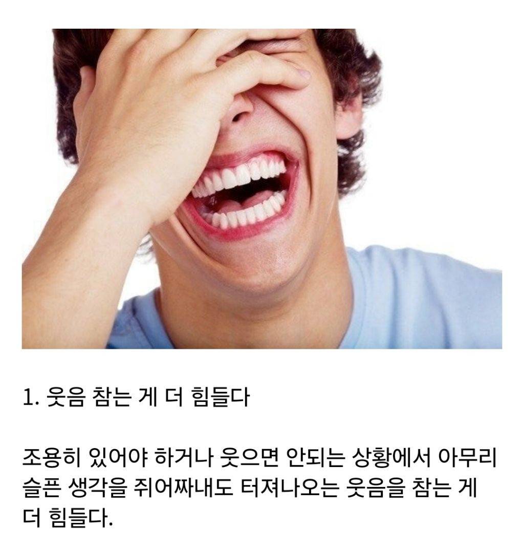 나는 ㅇㅇ참기가 더 힘들다.jpg | 인스티즈