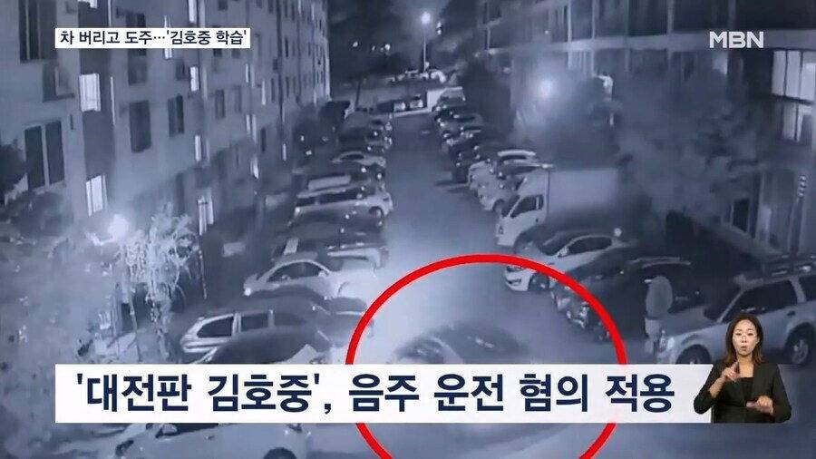 전국 각지에서 음주운전 사고 후 도주하는 괴 현상 발생 | 인스티즈