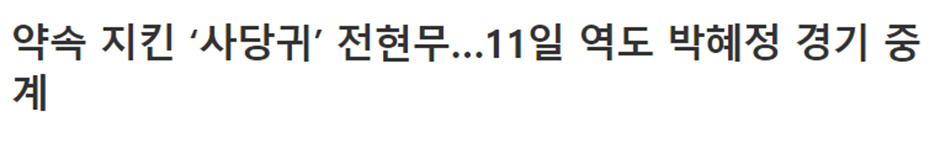 현재 메달 가능성 높다는 비인기 종목들 | 인스티즈