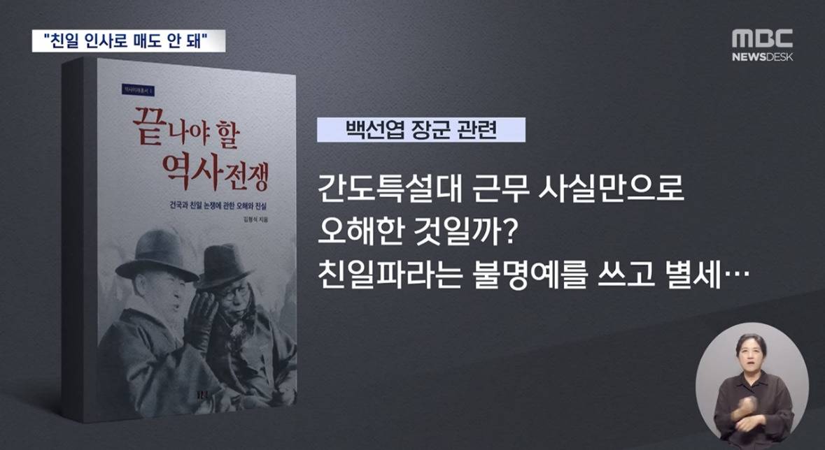 신임 독립기념관장 | 인스티즈