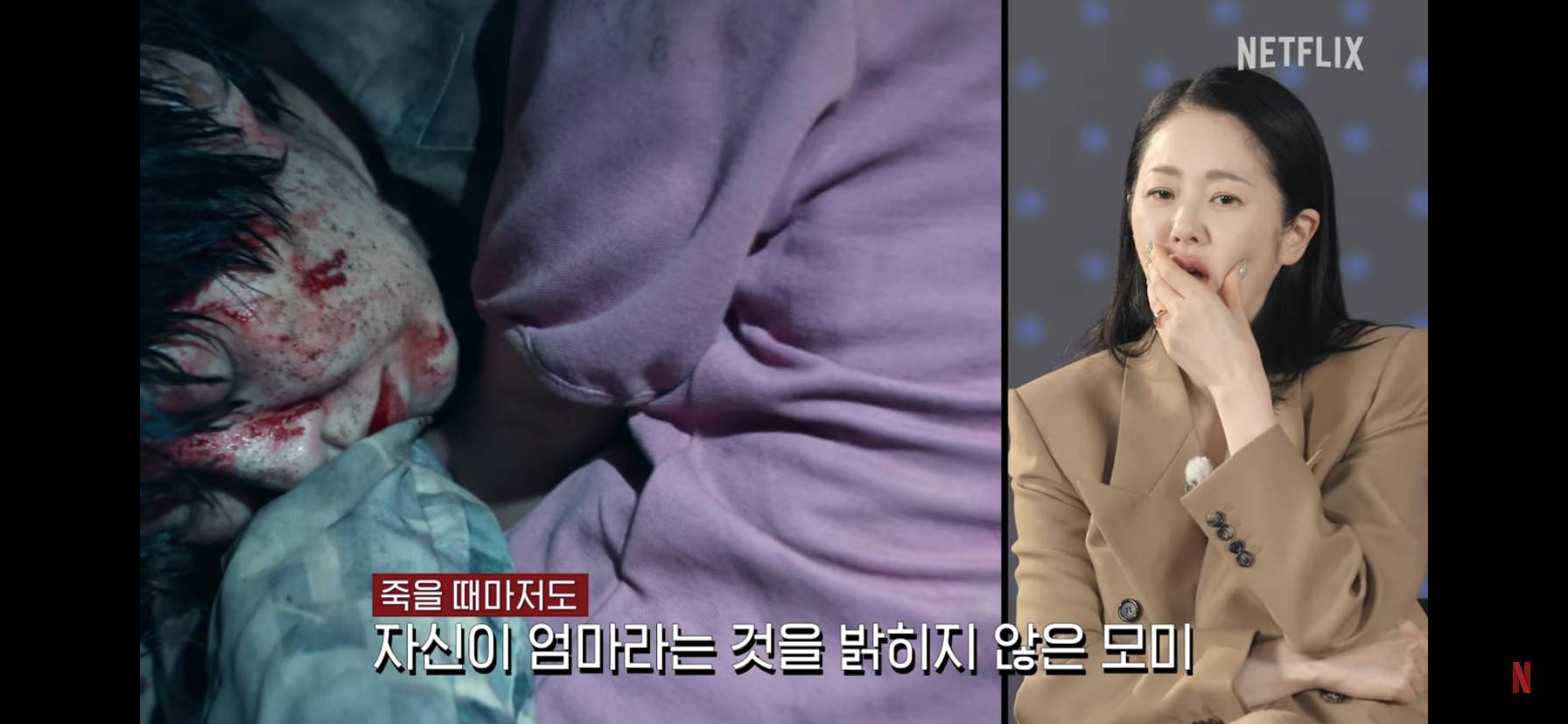 마스크걸 미모 장면 보면서 울먹거리는 고현정.jpg | 인스티즈