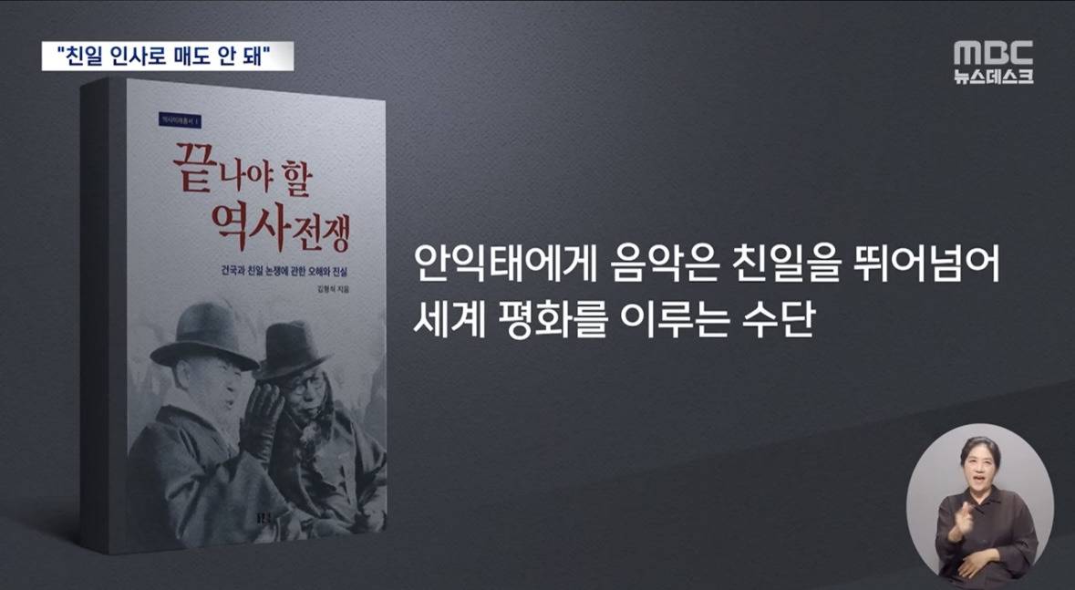 신임 독립기념관장 | 인스티즈