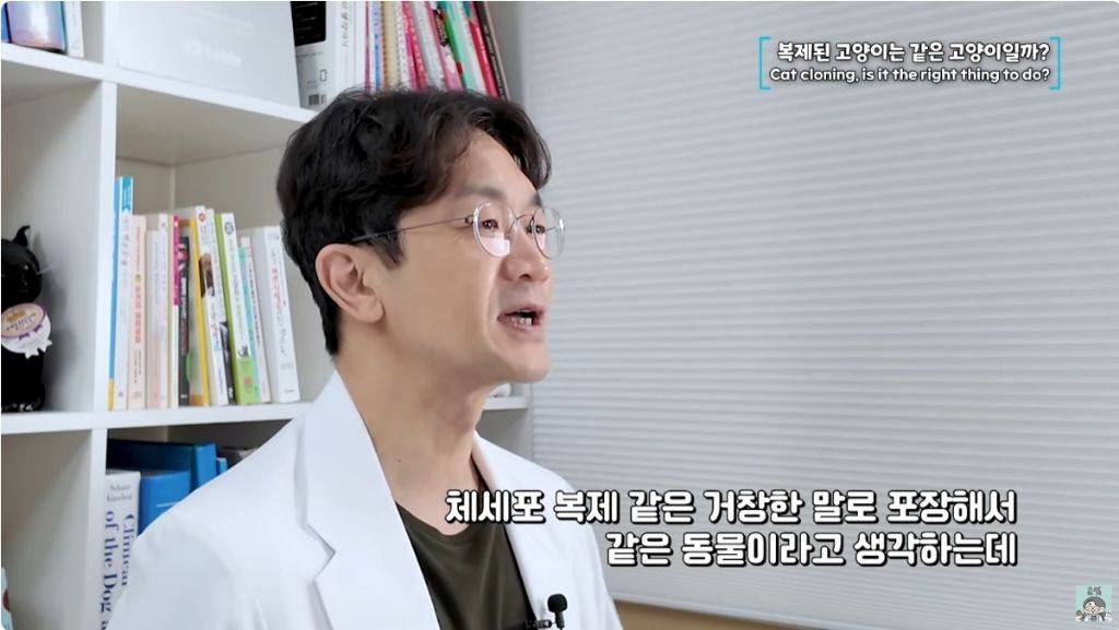 반려동물 복제가 윤리 버린 상술인 이유 | 인스티즈