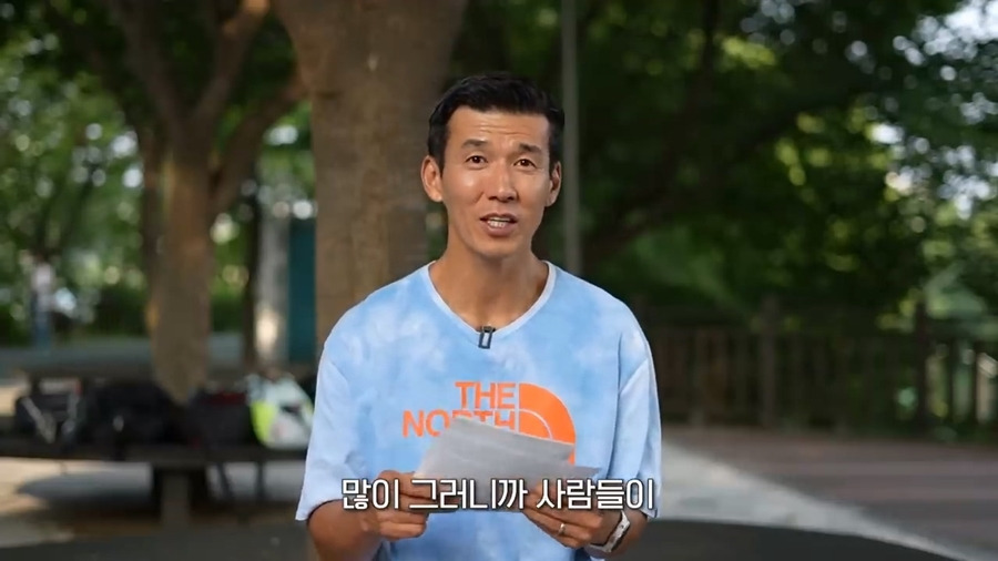 션 저사람은 연예인 활동도 많이 안하는데 어떻게 기부를 저렇게 많이 함? 에 대한 본인 답변.JPG | 인스티즈