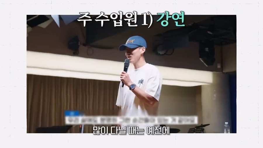 션 저사람은 연예인 활동도 많이 안하는데 어떻게 기부를 저렇게 많이 함? 에 대한 본인 답변.JPG | 인스티즈
