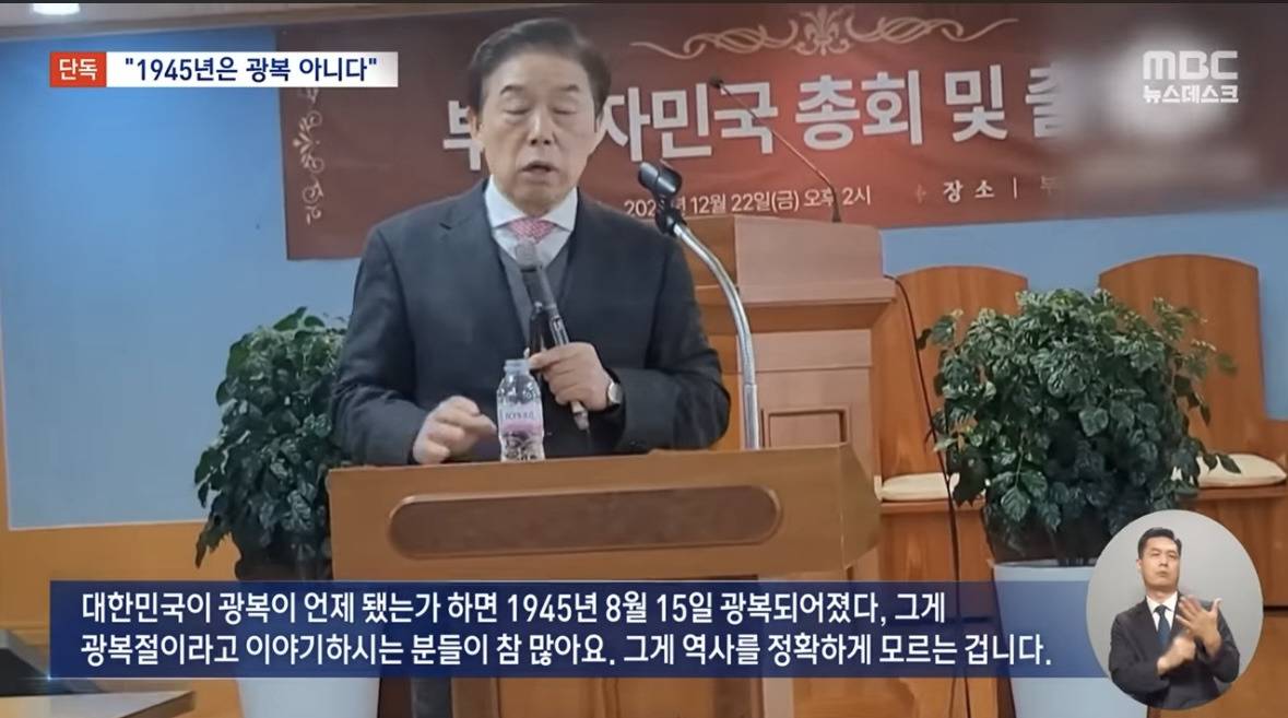 신임 독립기념관장 | 인스티즈