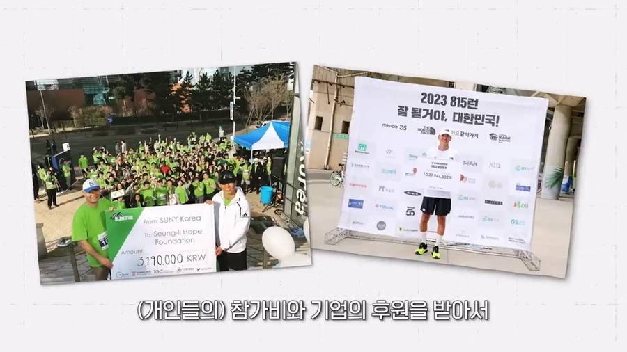 션 저사람은 연예인 활동도 많이 안하는데 어떻게 기부를 저렇게 많이 함? 에 대한 본인 답변.JPG | 인스티즈