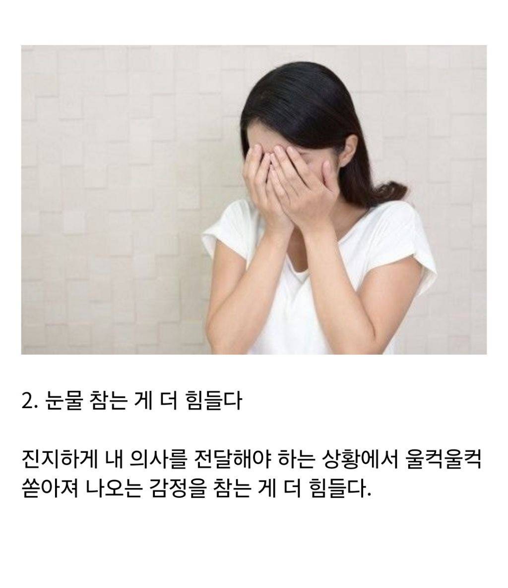 나는 ㅇㅇ참기가 더 힘들다.jpg | 인스티즈