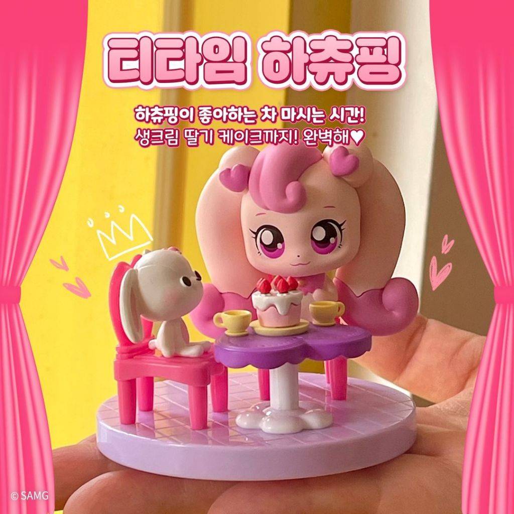 메가커피 X 사랑의 하츄핑 콜라보 랜덤 피규어 | 인스티즈