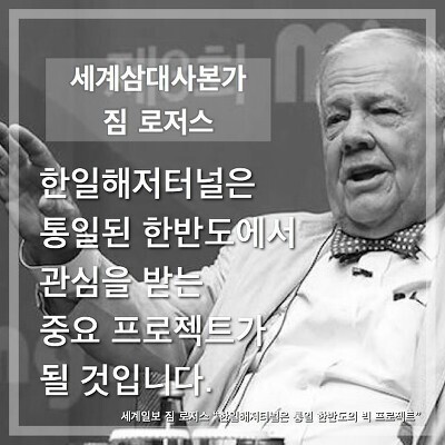 [한일해저터널] 안하기로 한거아니야?마음놓고있지만 한국동의없이 일본은 터널을 파고 있소.가라쓰에서 벌어지는 소름끼치는 일 | 인스티즈