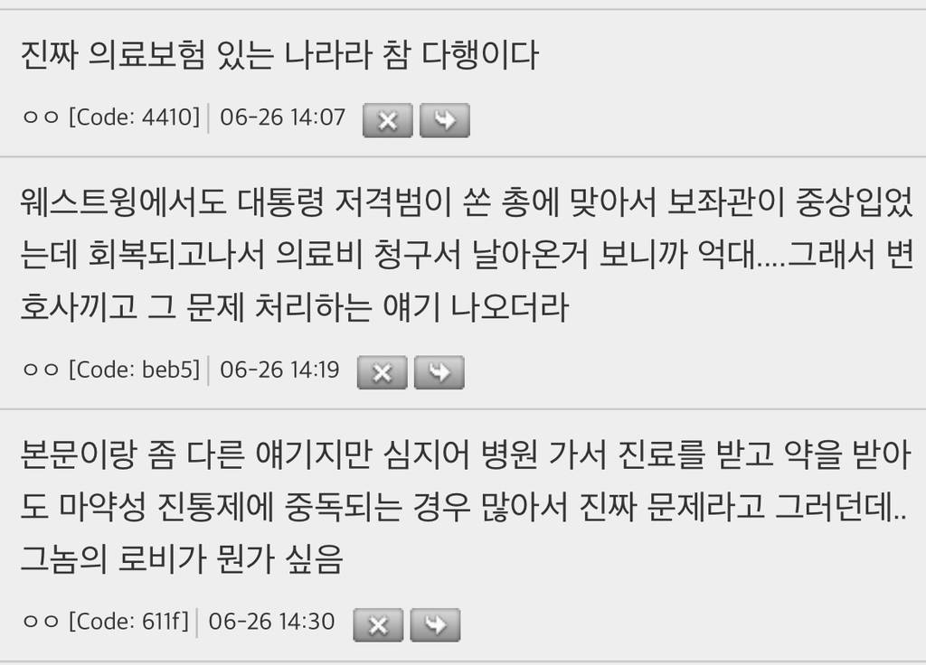 드라마 보는데 미국 저소득층 캐릭터가 마약중독자가 되는 과정이 | 인스티즈