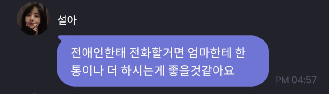 헤어지고 먼저 절대 연락 한번도 안 해본 여시들 mbti 적고 가는 달글 | 인스티즈