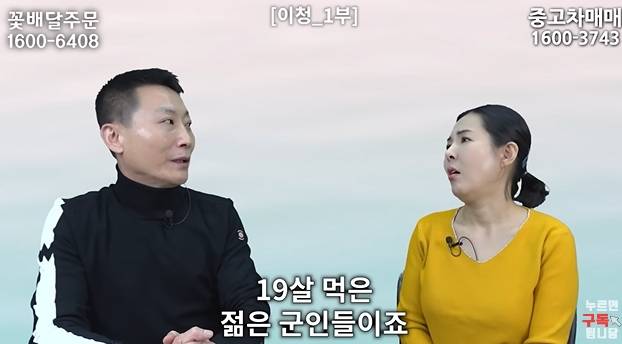 북한에서 오빠 호칭 금지하는 이유 | 인스티즈