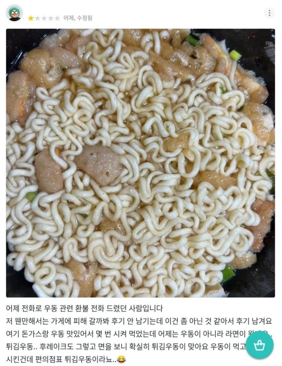 배달 음식점 역대급 올타임 레전드 | 인스티즈