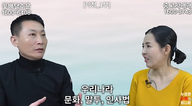북한에서 오빠 호칭 금지하는 이유 | 인스티즈