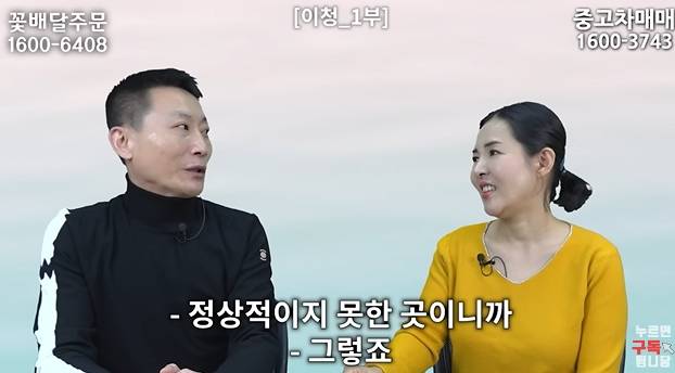 북한에서 오빠 호칭 금지하는 이유 | 인스티즈